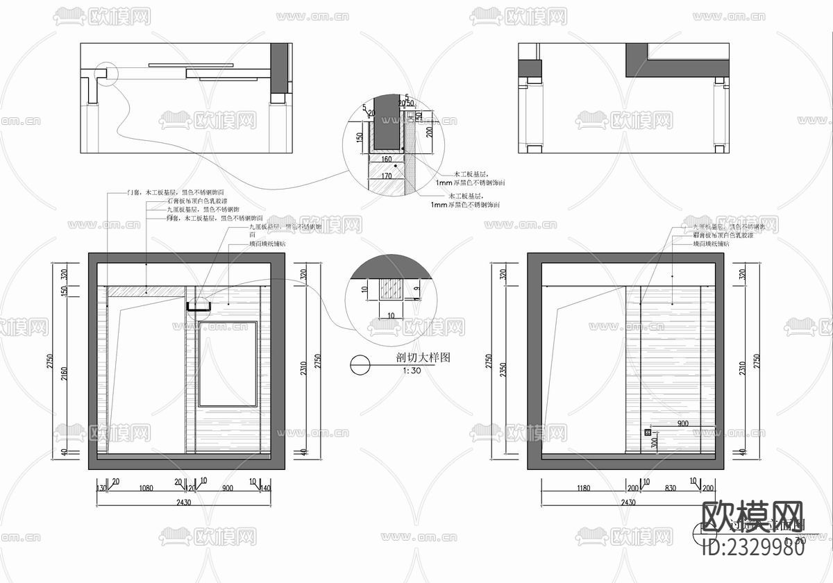 134㎡家装cad施工图下载（渲染图7）