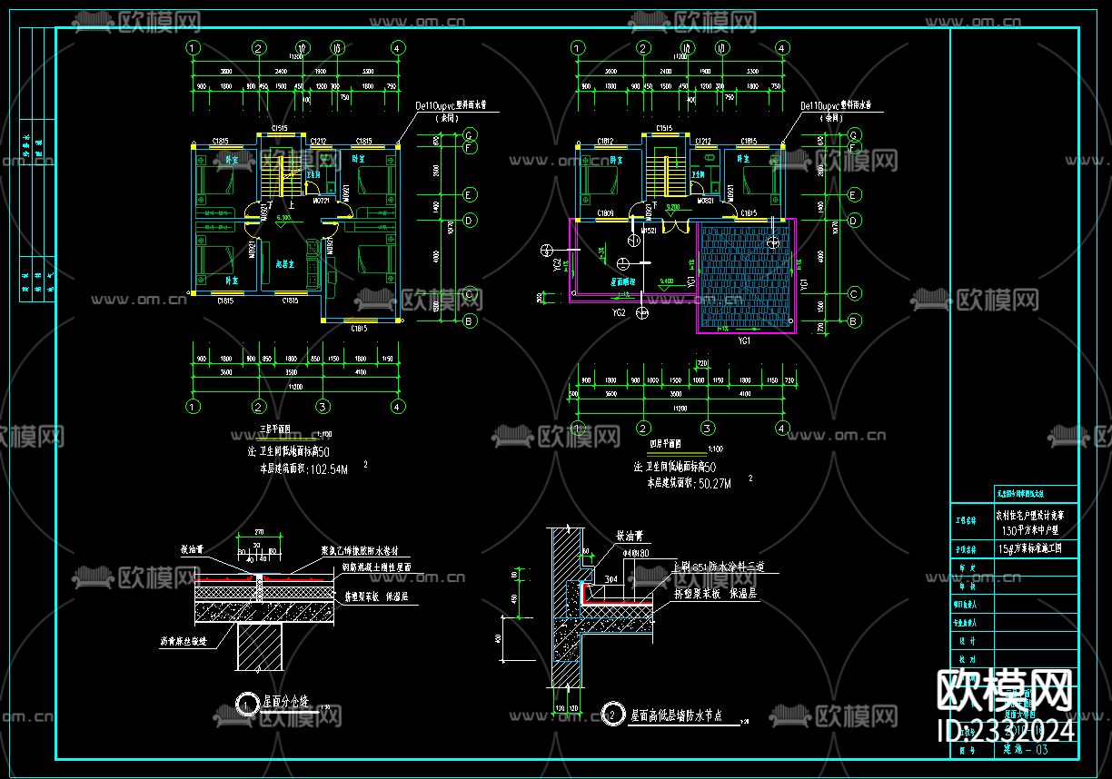 别墅建筑结构水电CAD施工图下载（渲染图1）