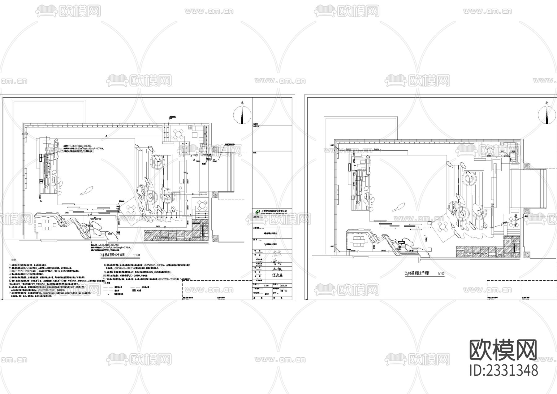 室内外景观给排水CAD施工图下载（渲染图2）