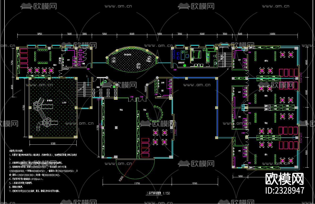 幼儿园平面CAD施工图下载（渲染图2）