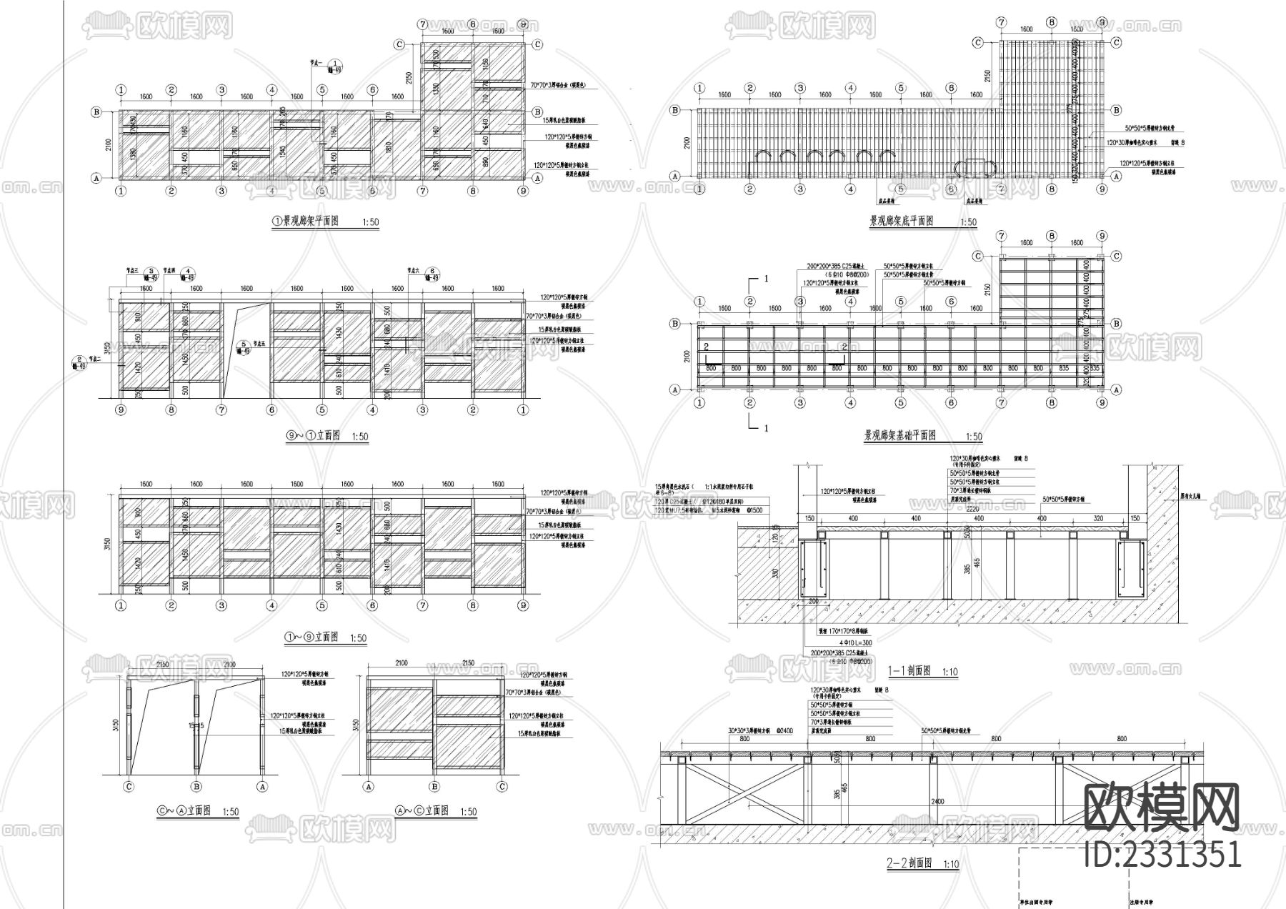 室外挡墙廊架及假山水景CAD节点大样下载（渲染图3）