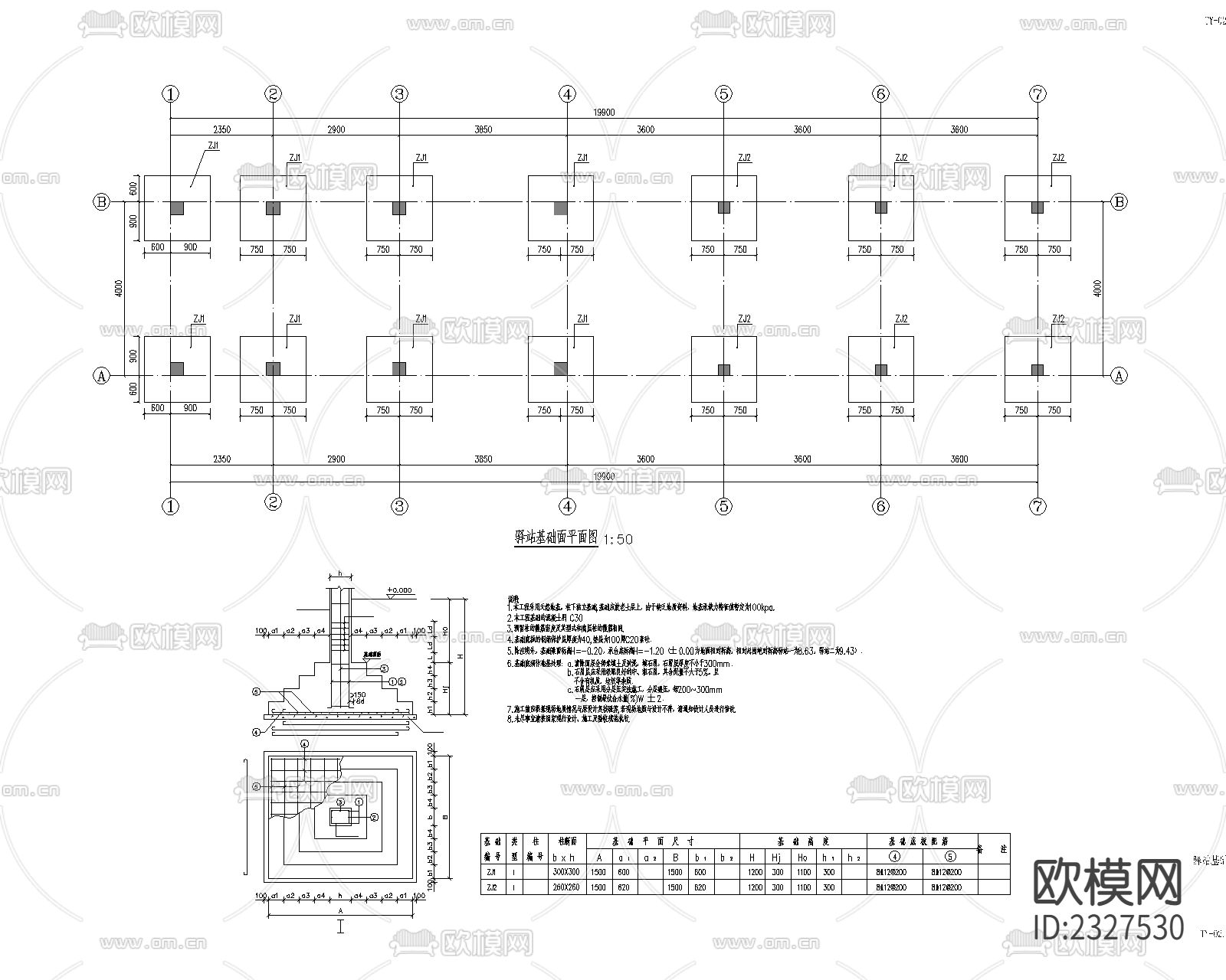 广东绿道驿站CAD施工图下载（渲染图6）