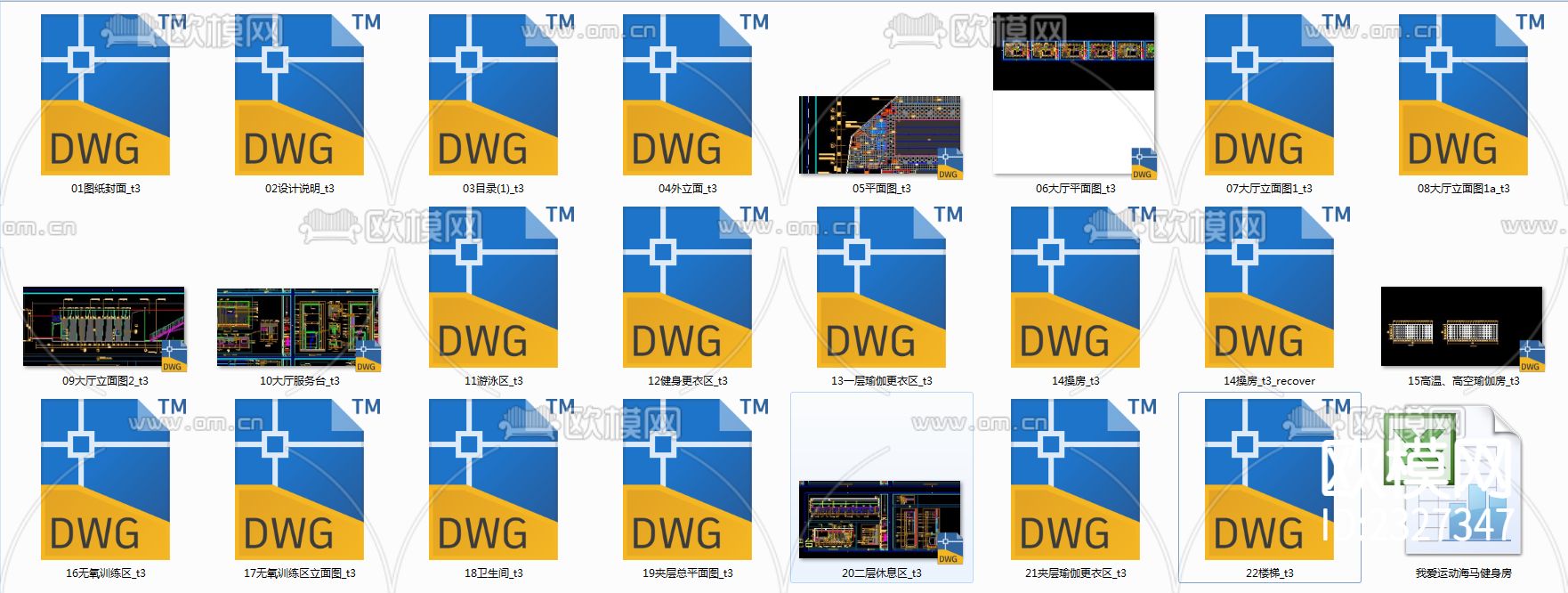 瑜伽健身会所运动馆设计cad施工图下载（渲染图10）