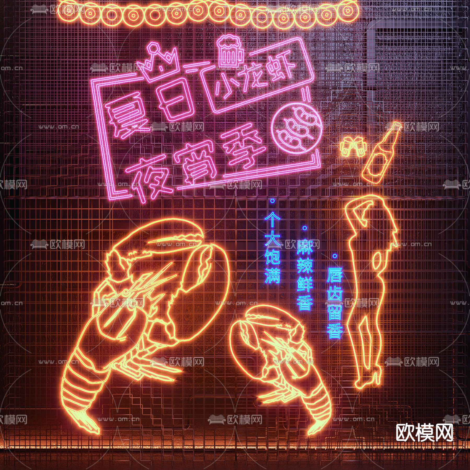 现代小龙虾霓虹灯招牌广告su模型下载（渲染图1）