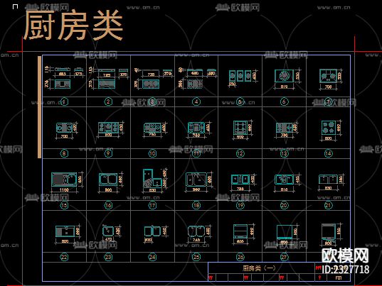 金螳螂标准CAD施工图下载（渲染图1）
