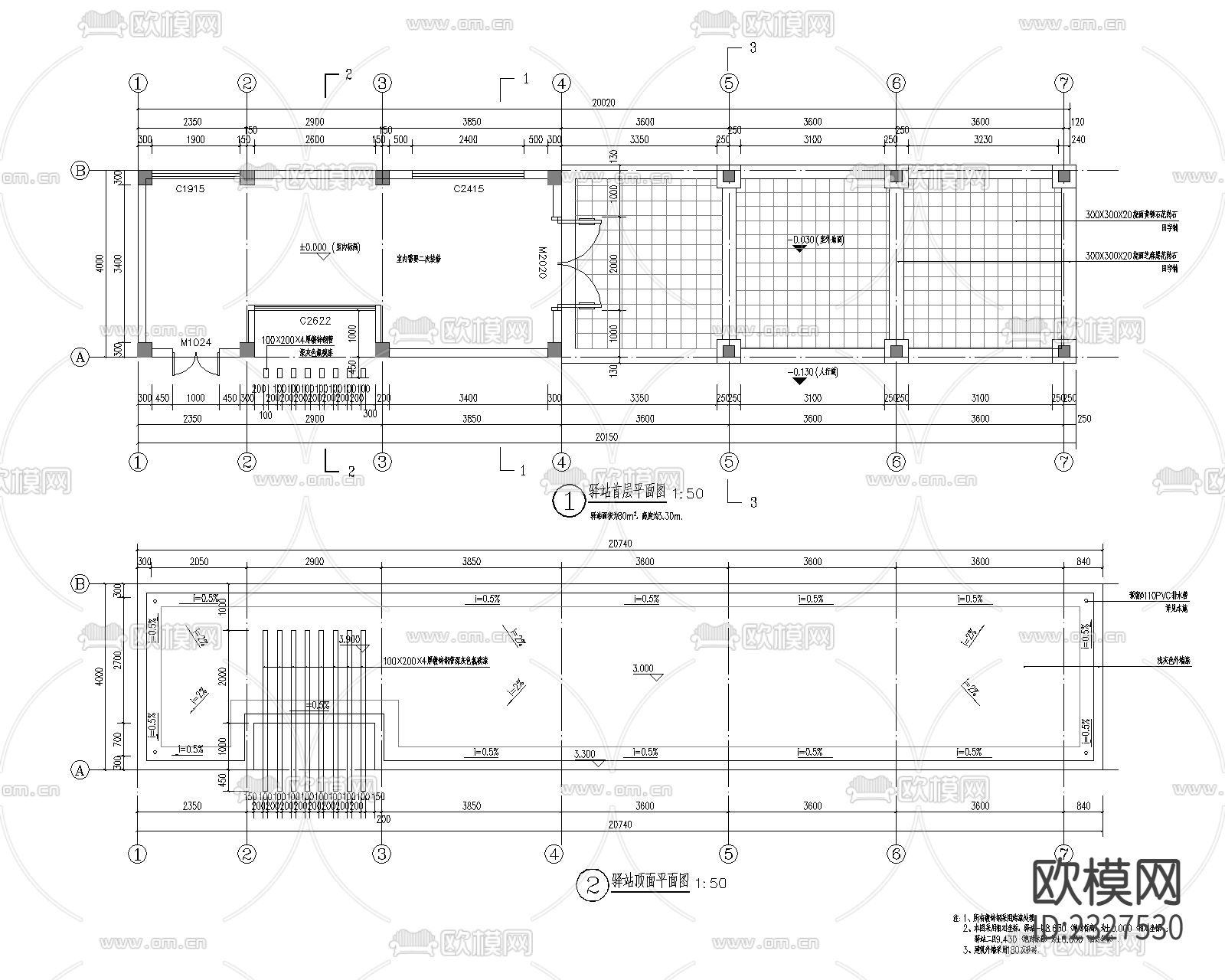 广东绿道驿站CAD施工图下载（渲染图3）