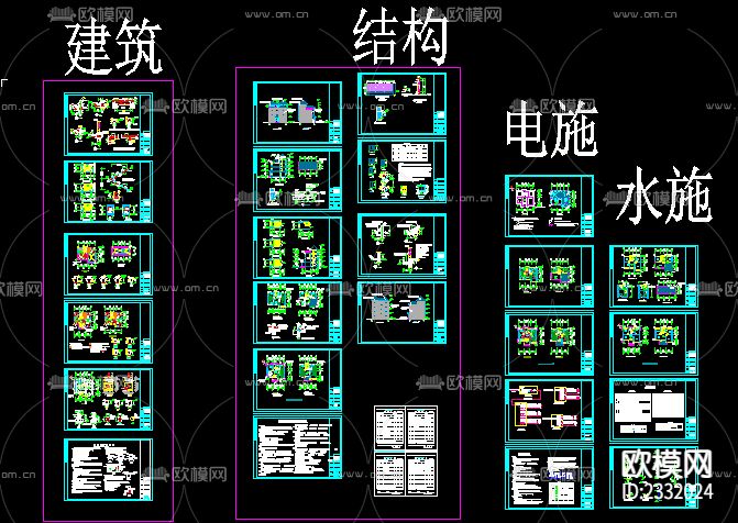 别墅建筑结构水电CAD施工图下载（渲染图3）