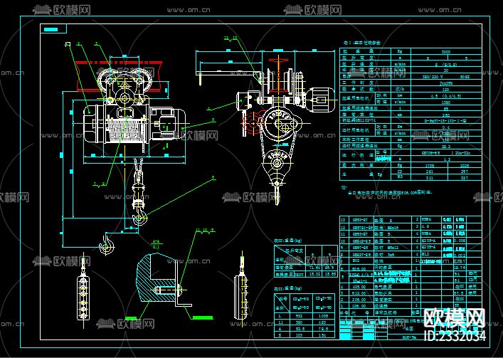CDI(MDI)型3吨电动葫芦CAD图库下载