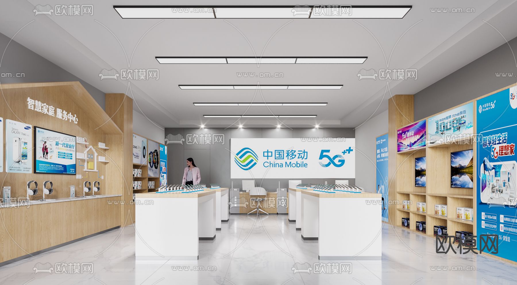 现代移动营业厅3d模型下载
