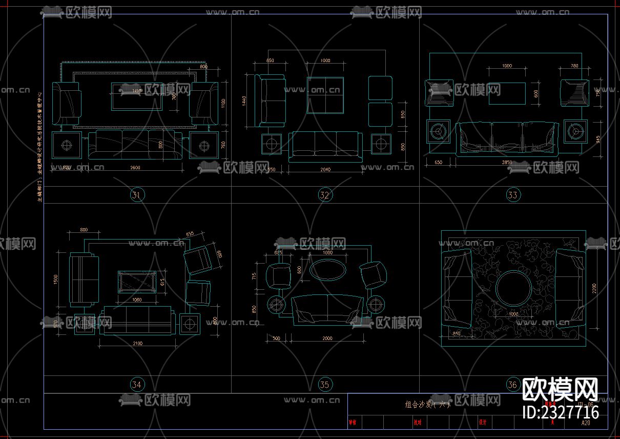 金螳螂沙发CAD施工图下载（渲染图3）