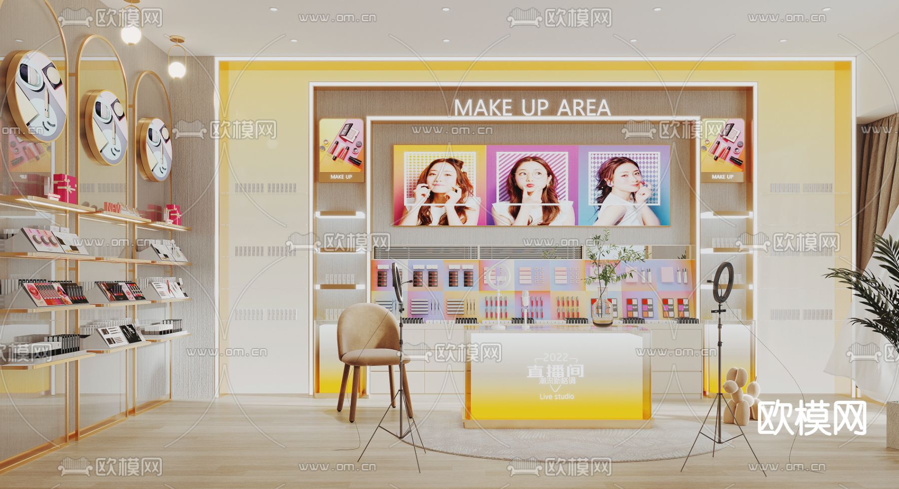 现代化妆品店直播间su模型下载（渲染图1）