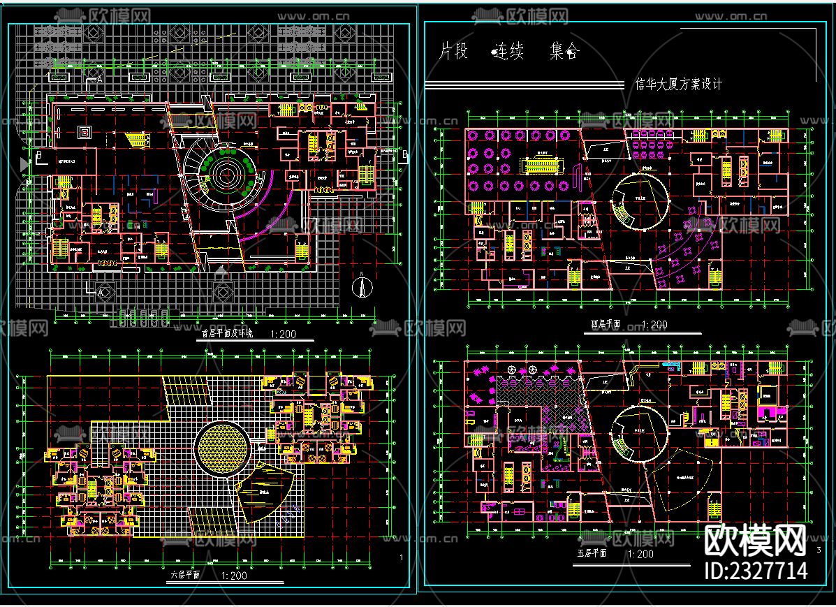 高层办公楼CAD施工图下载（渲染图2）