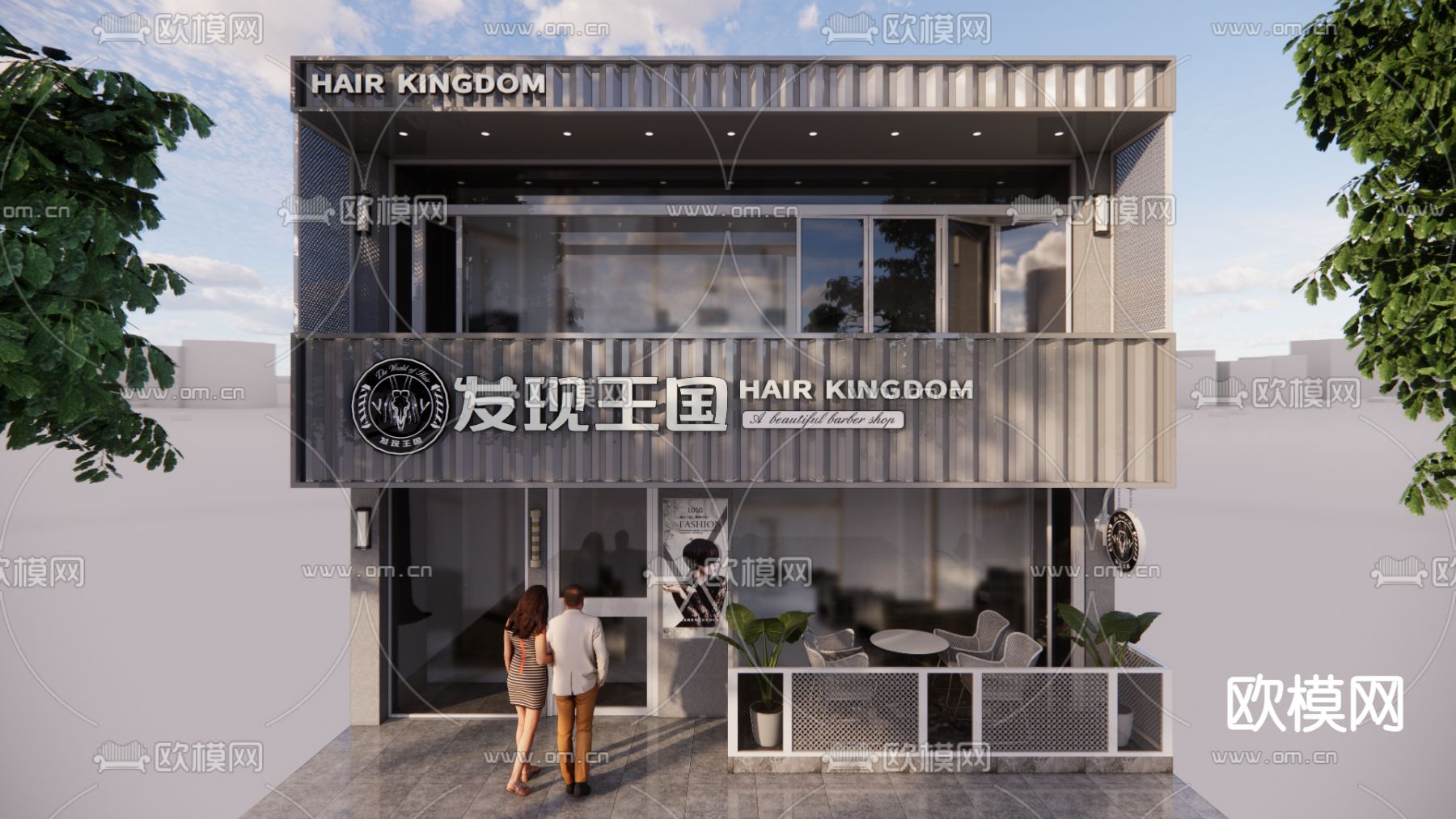现代理发店门头su模型下载（渲染图2）
