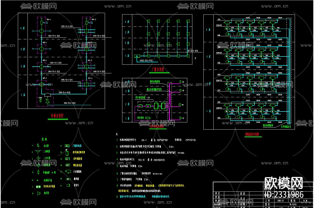 中学教学楼电气CAD施工图下载（渲染图2）