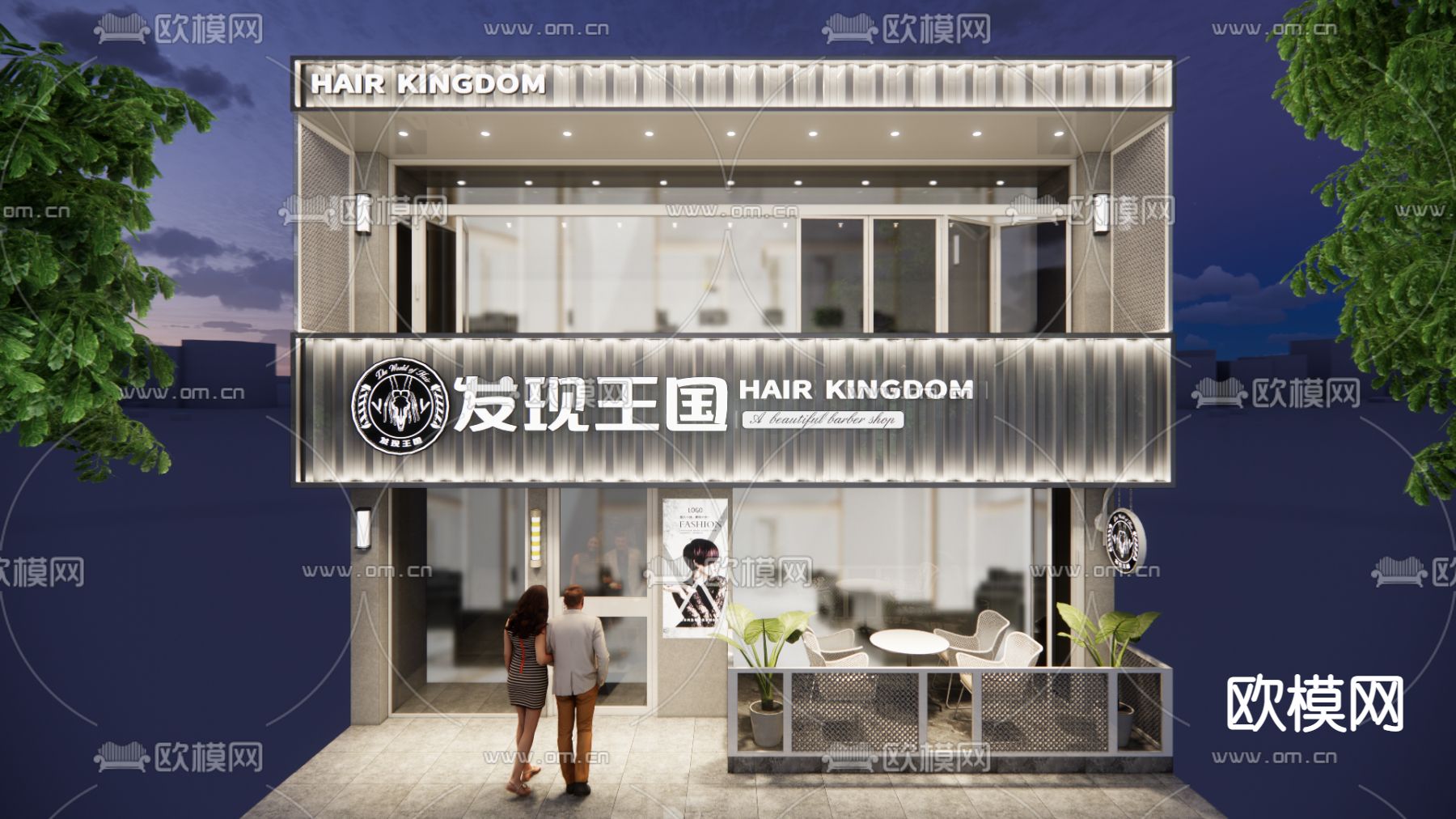 现代理发店门头su模型下载（渲染图1）