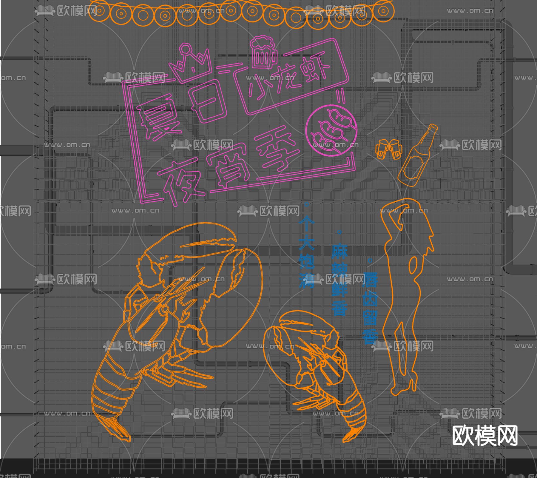现代小龙虾霓虹灯招牌广告su模型下载（渲染图2）
