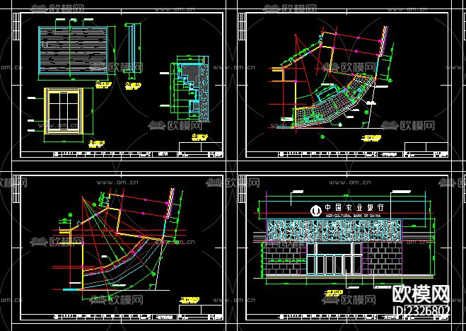 农行办公楼装修设计cad施工图下载（渲染图3）