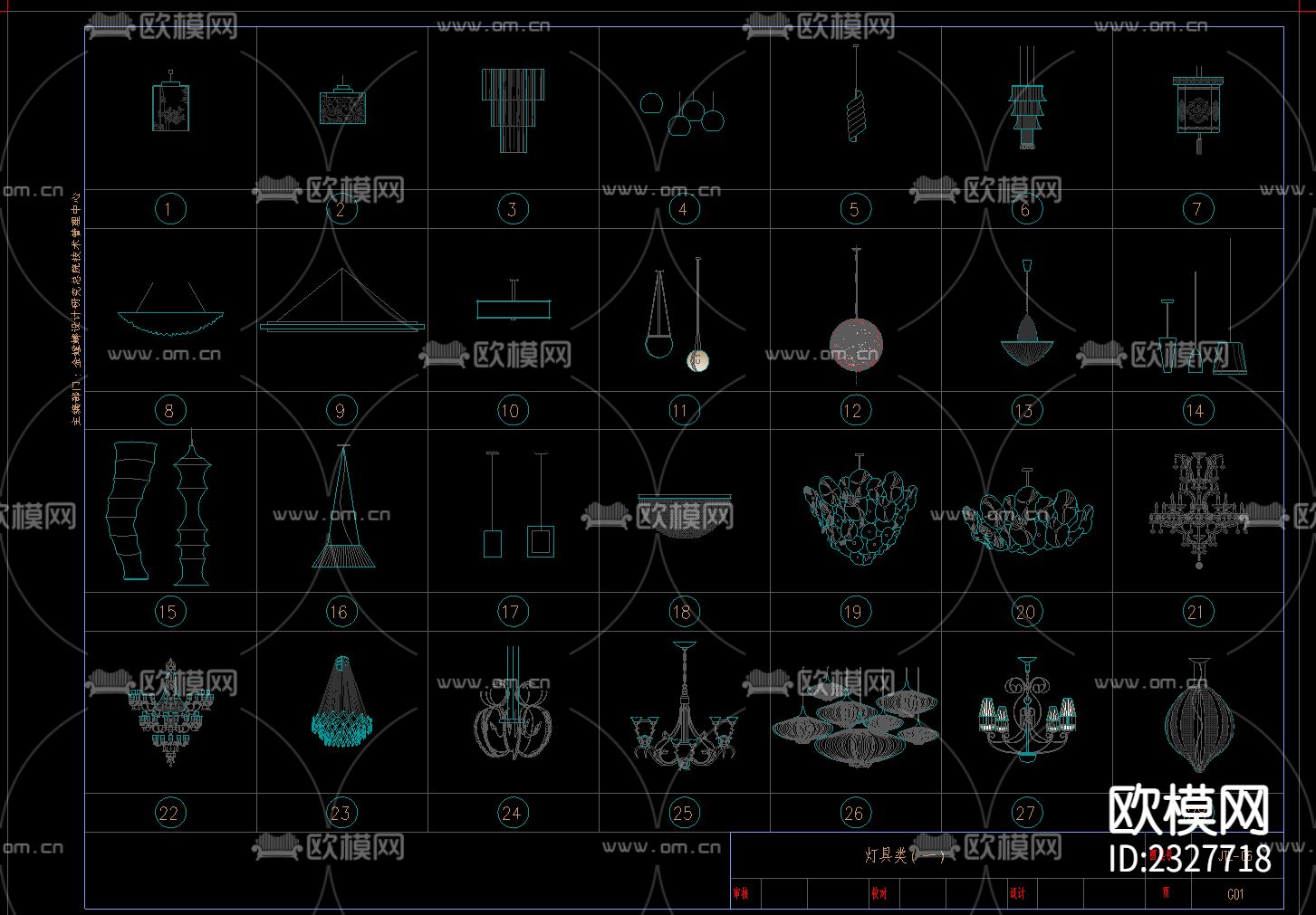 金螳螂标准CAD施工图下载（渲染图6）