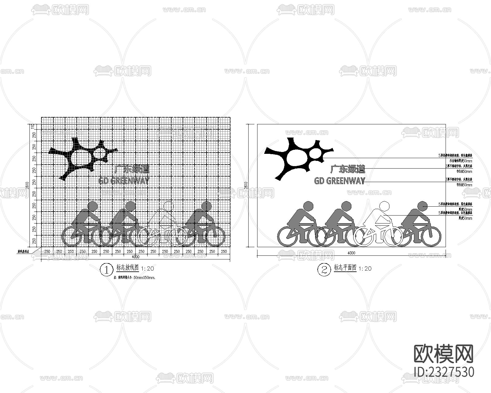 广东绿道驿站CAD施工图下载（渲染图5）