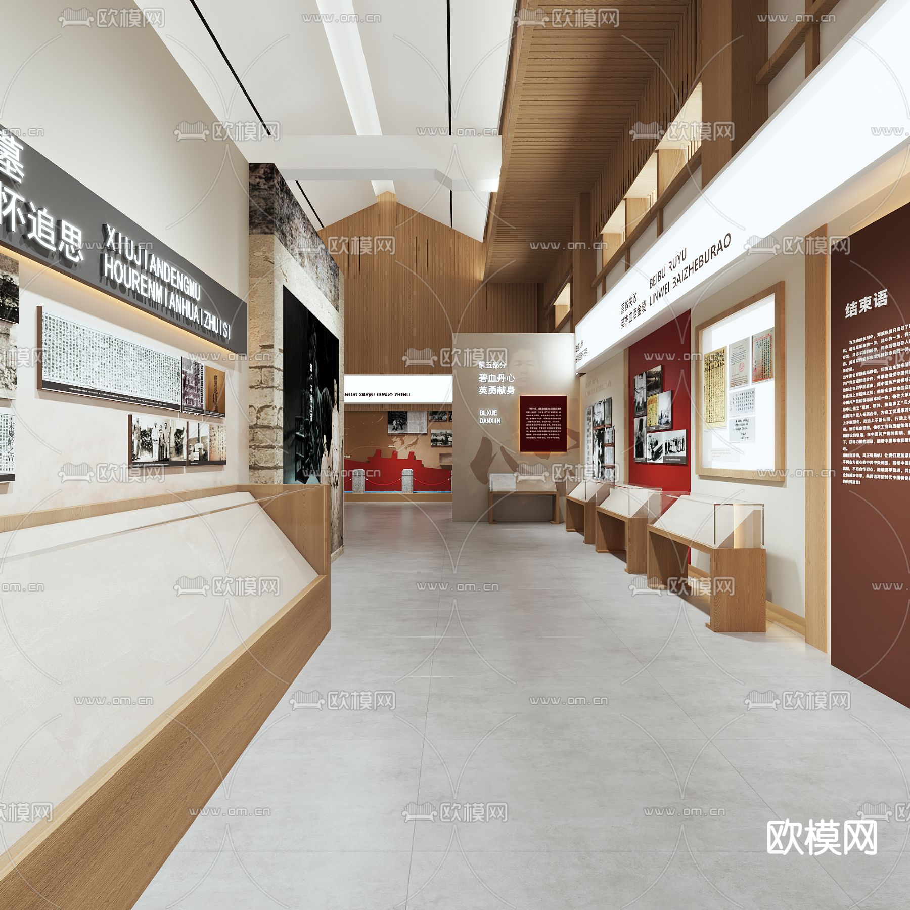 现代党建展厅3d模型