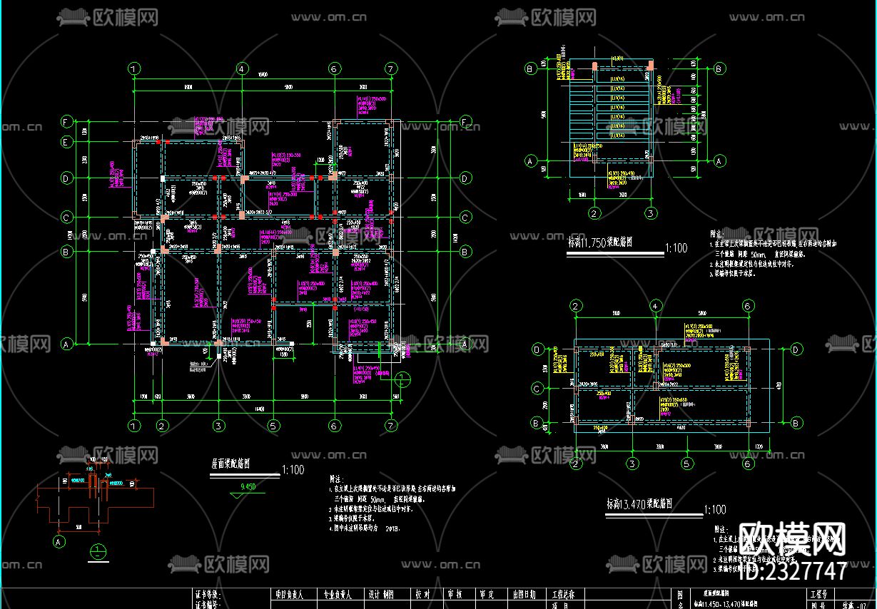 别墅cad施工图下载（渲染图4）