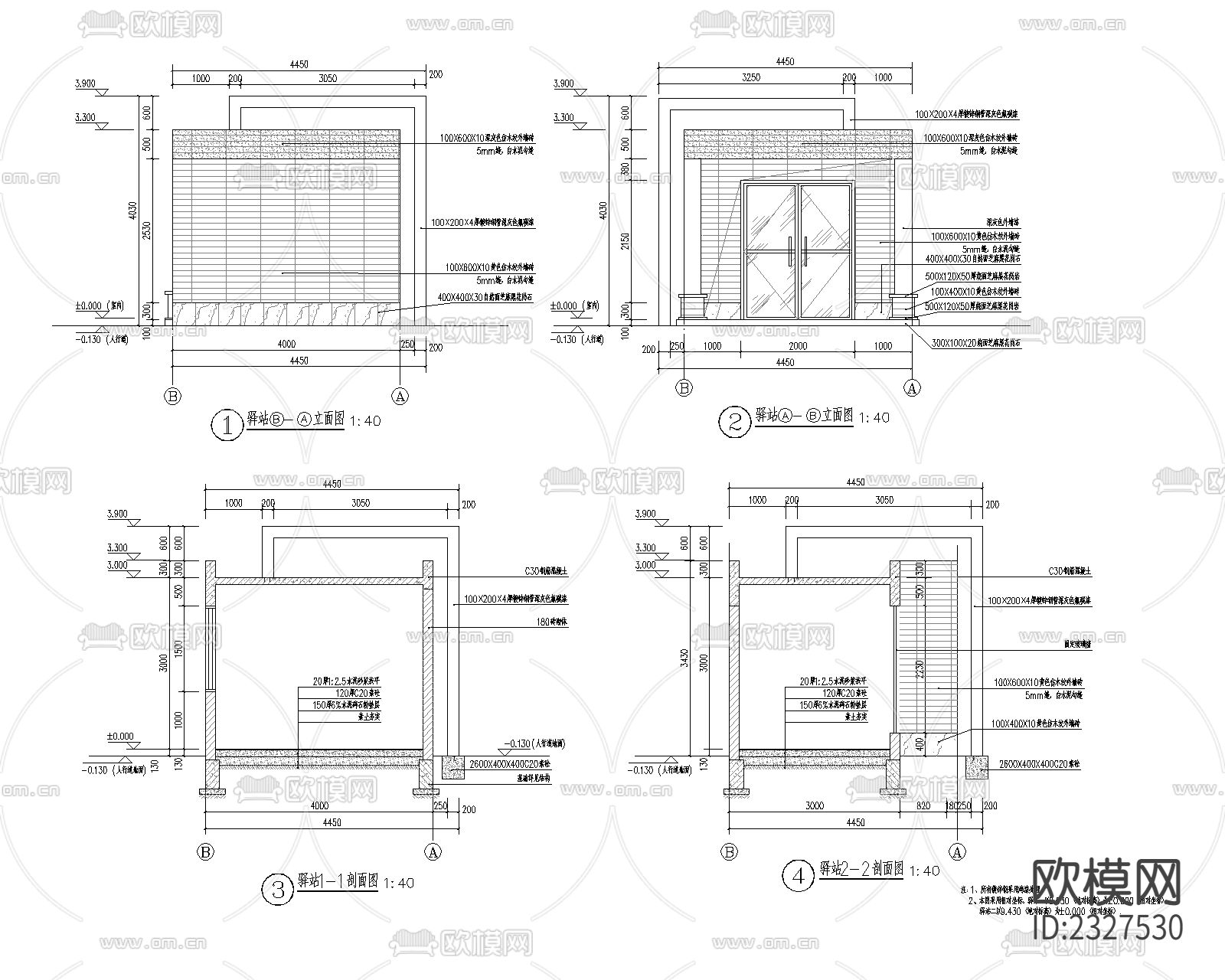 广东绿道驿站CAD施工图下载（渲染图4）