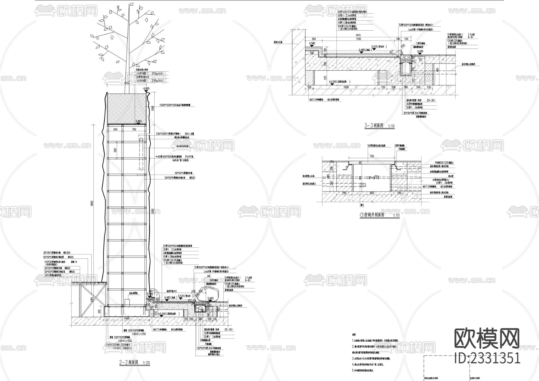 室外挡墙廊架及假山水景CAD节点大样下载（渲染图4）