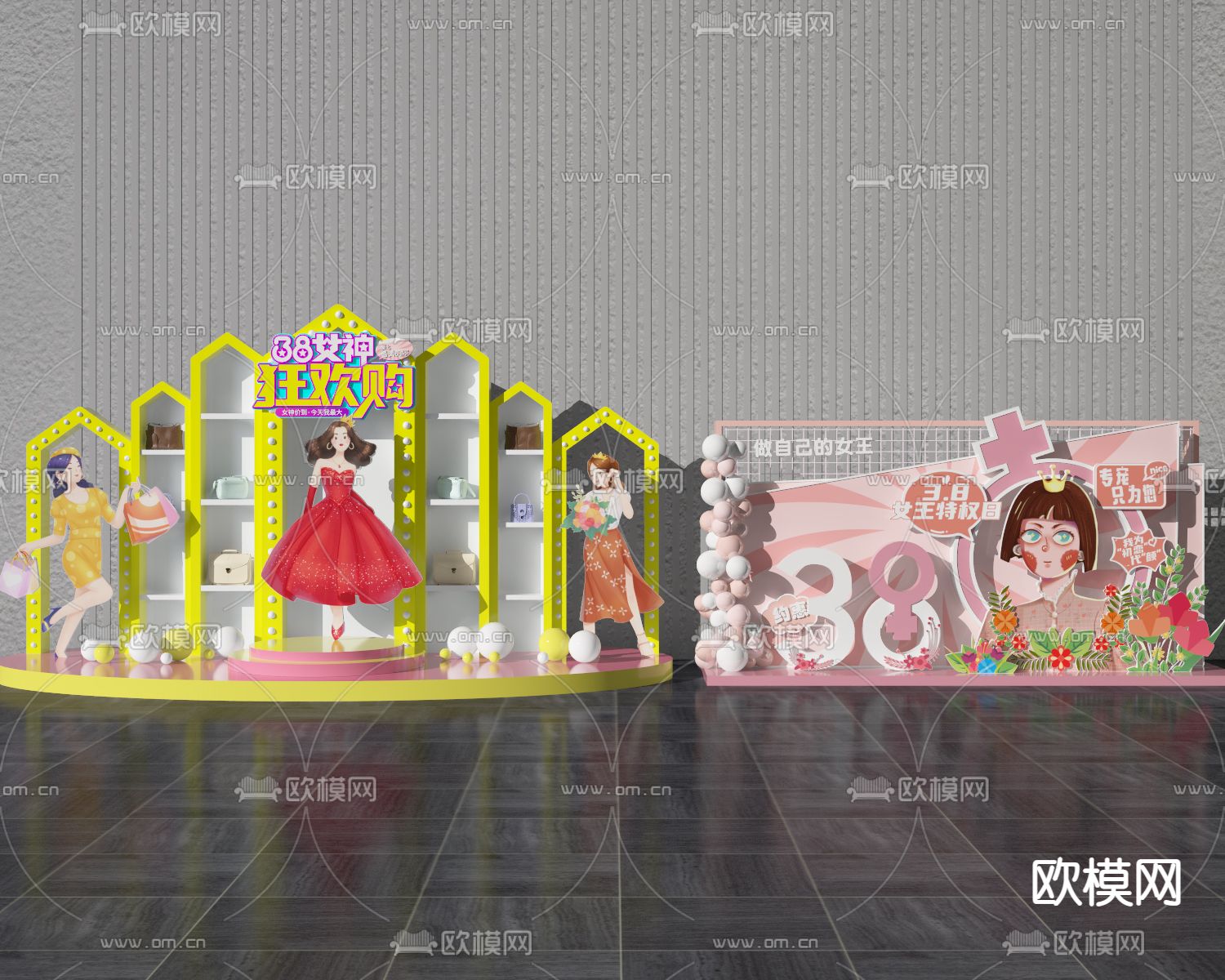 现代女神节美陈 PD点3d模型下载