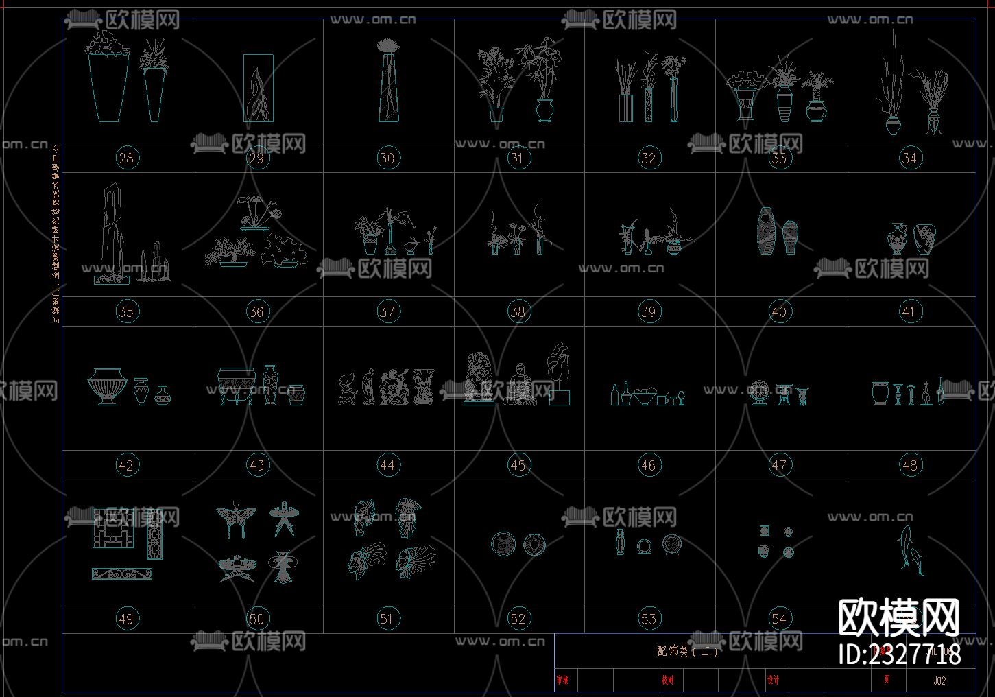 金螳螂标准CAD施工图下载（渲染图3）
