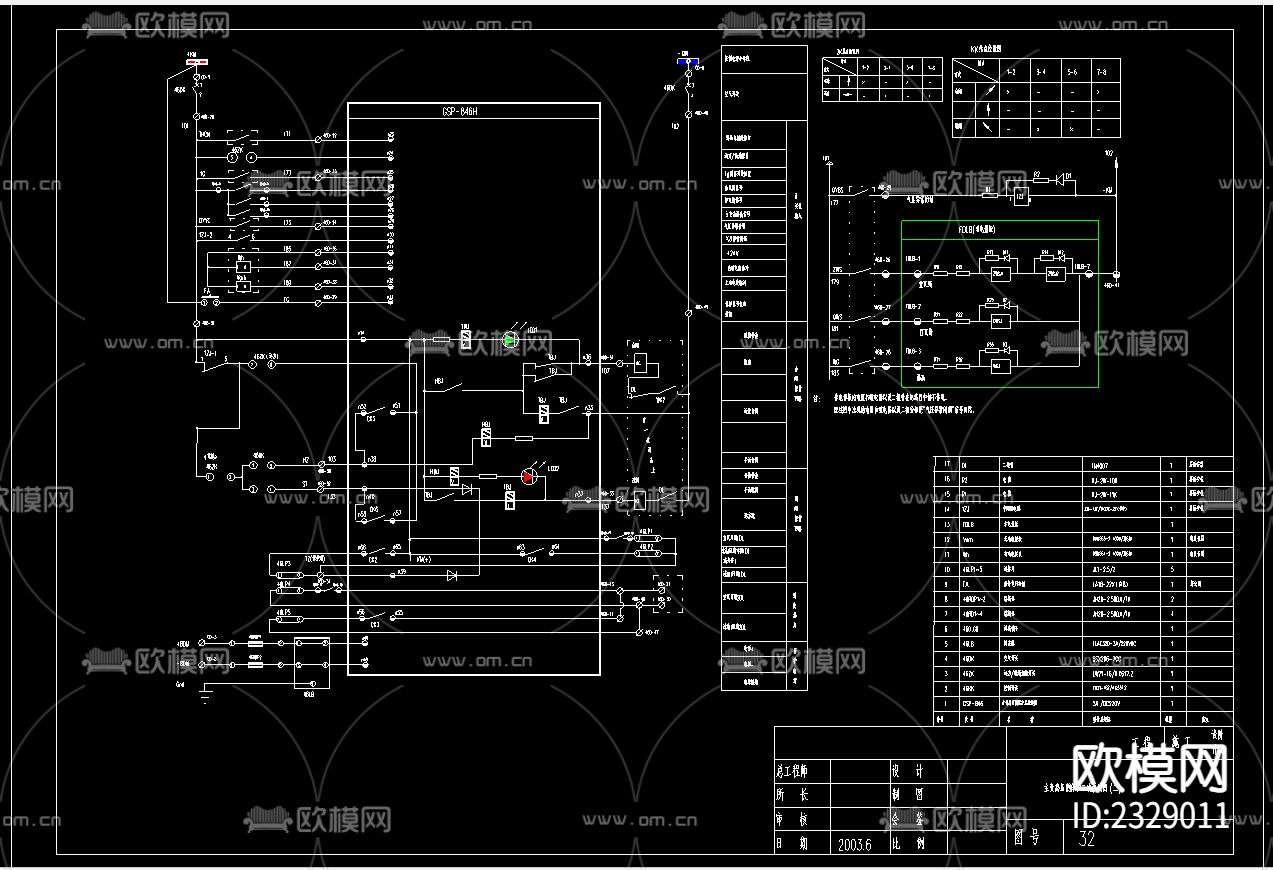 35KV变电站CAD施工图下载（渲染图2）
