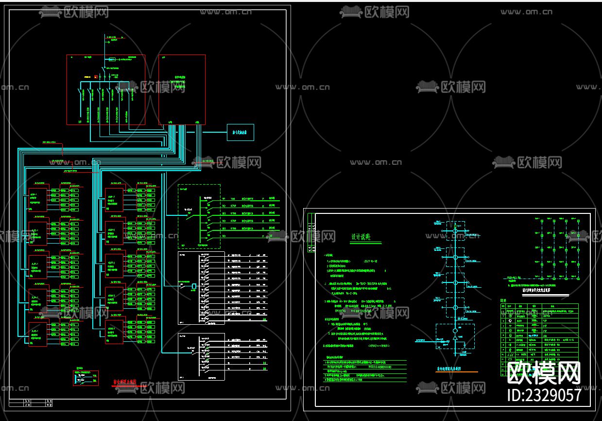 公寓宿舍电气CAD施工图下载（渲染图3）