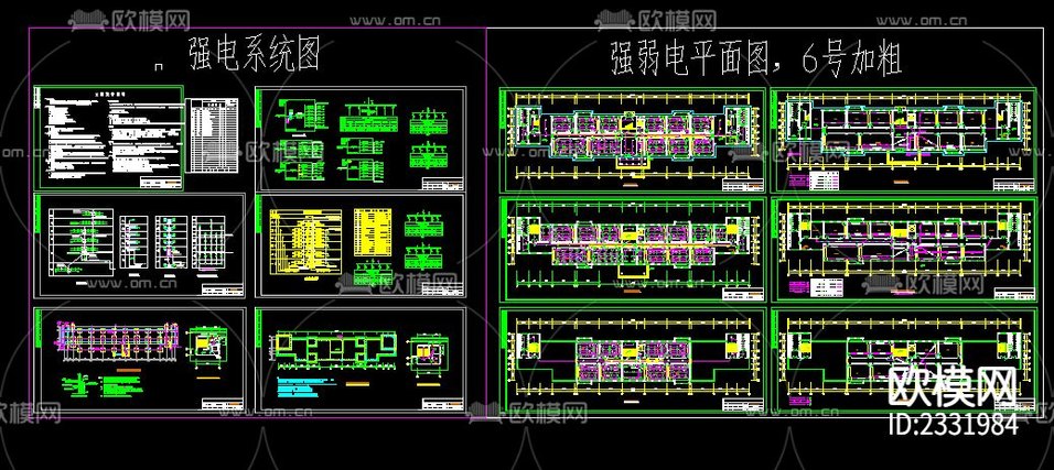 教学楼电气设计CAD施工图下载(渲染图1)