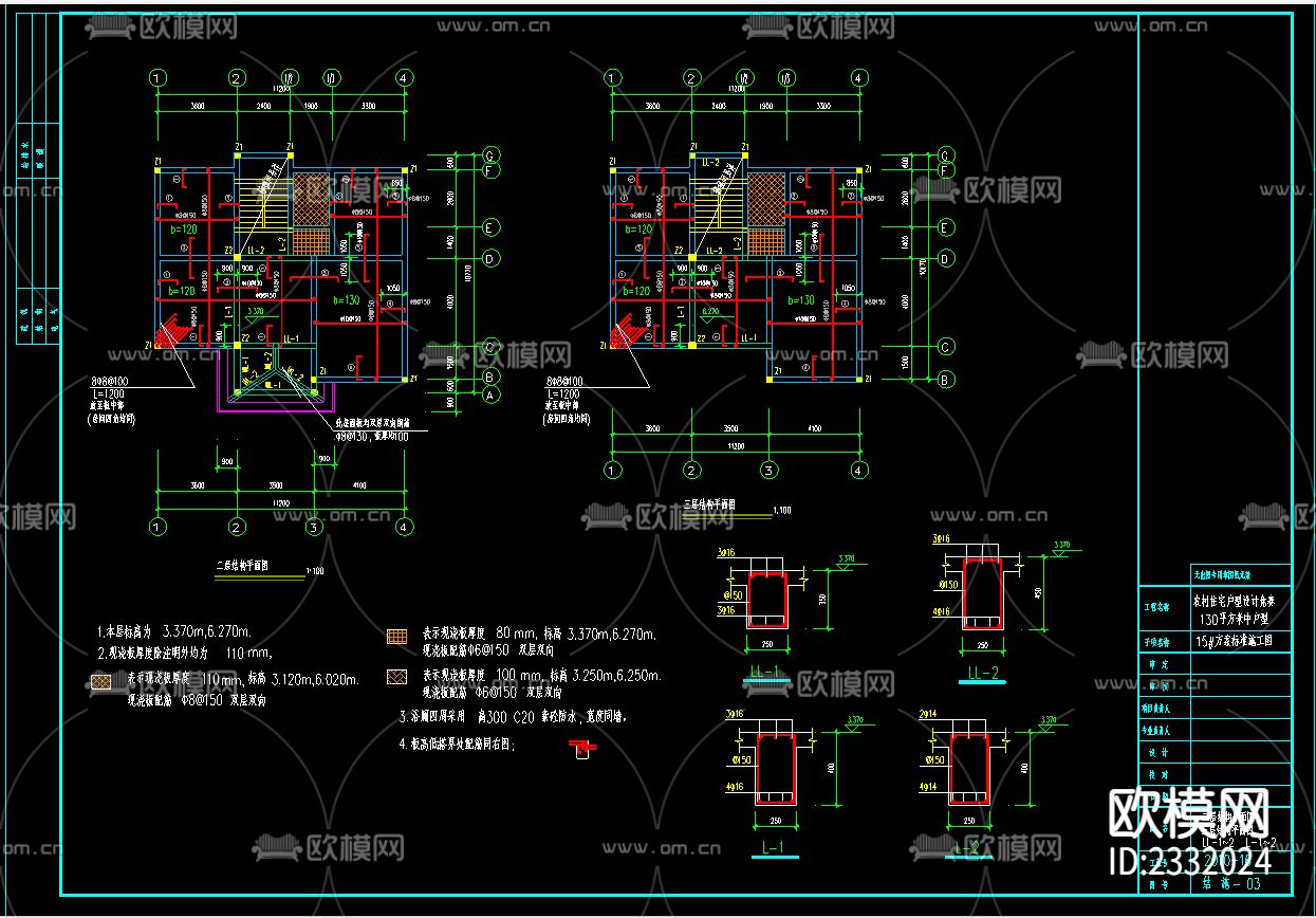 别墅建筑结构水电CAD施工图下载（渲染图4）
