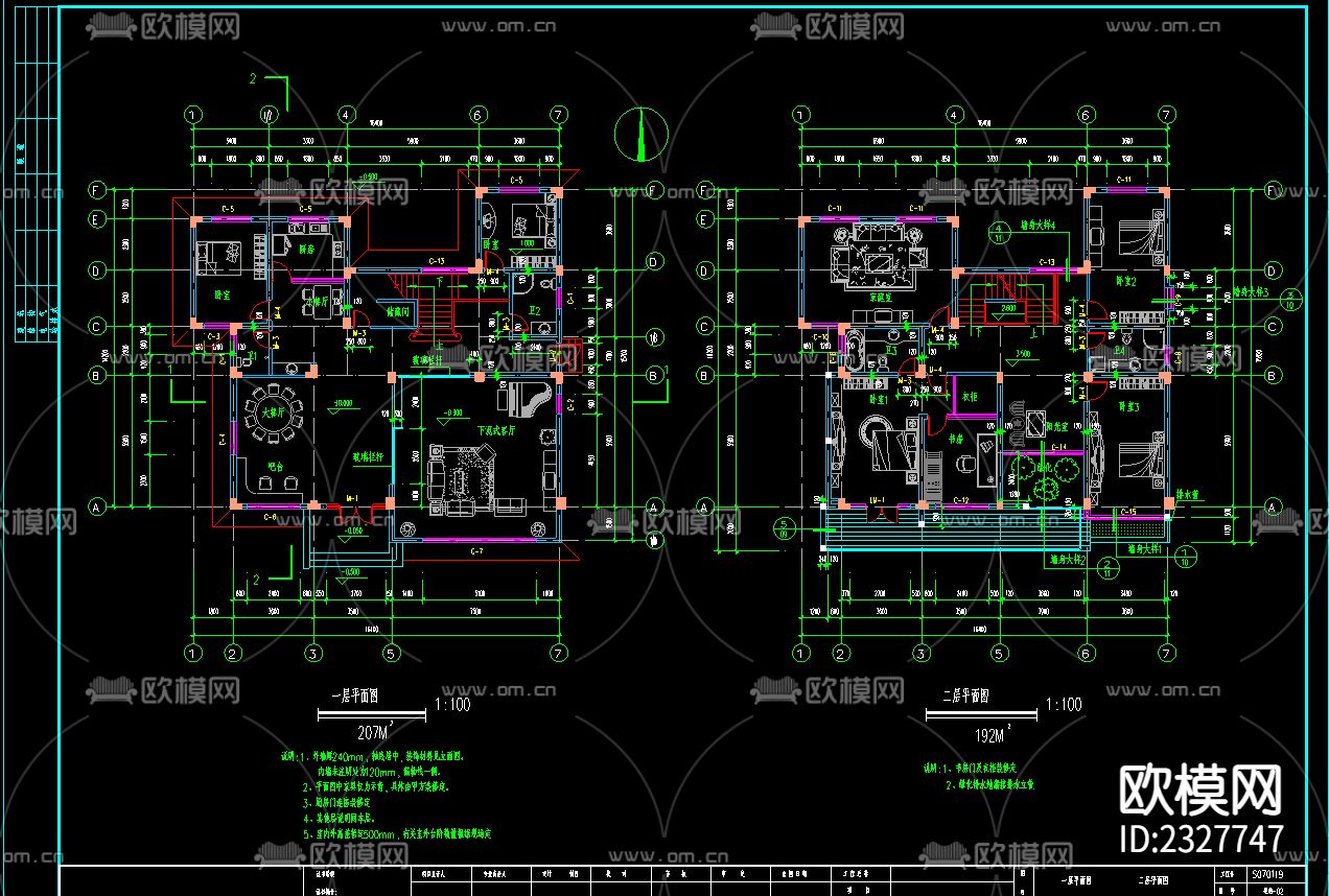 别墅cad施工图下载（渲染图2）