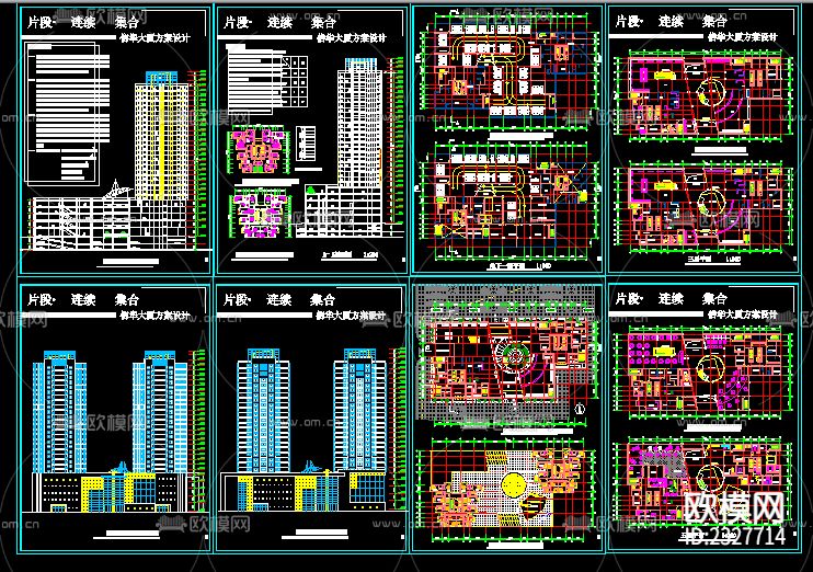 高层办公楼CAD施工图下载（渲染图1）