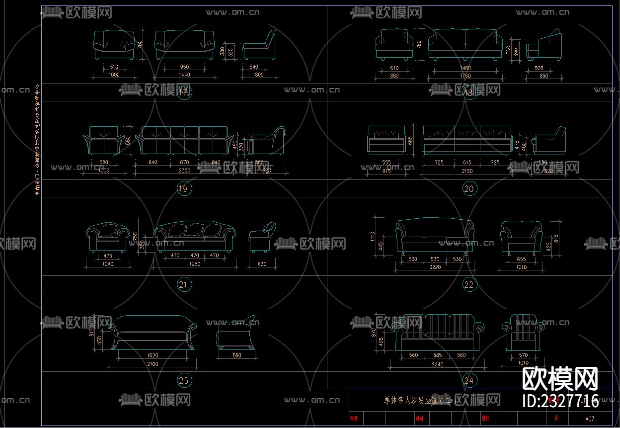 金螳螂沙发CAD施工图下载（渲染图2）