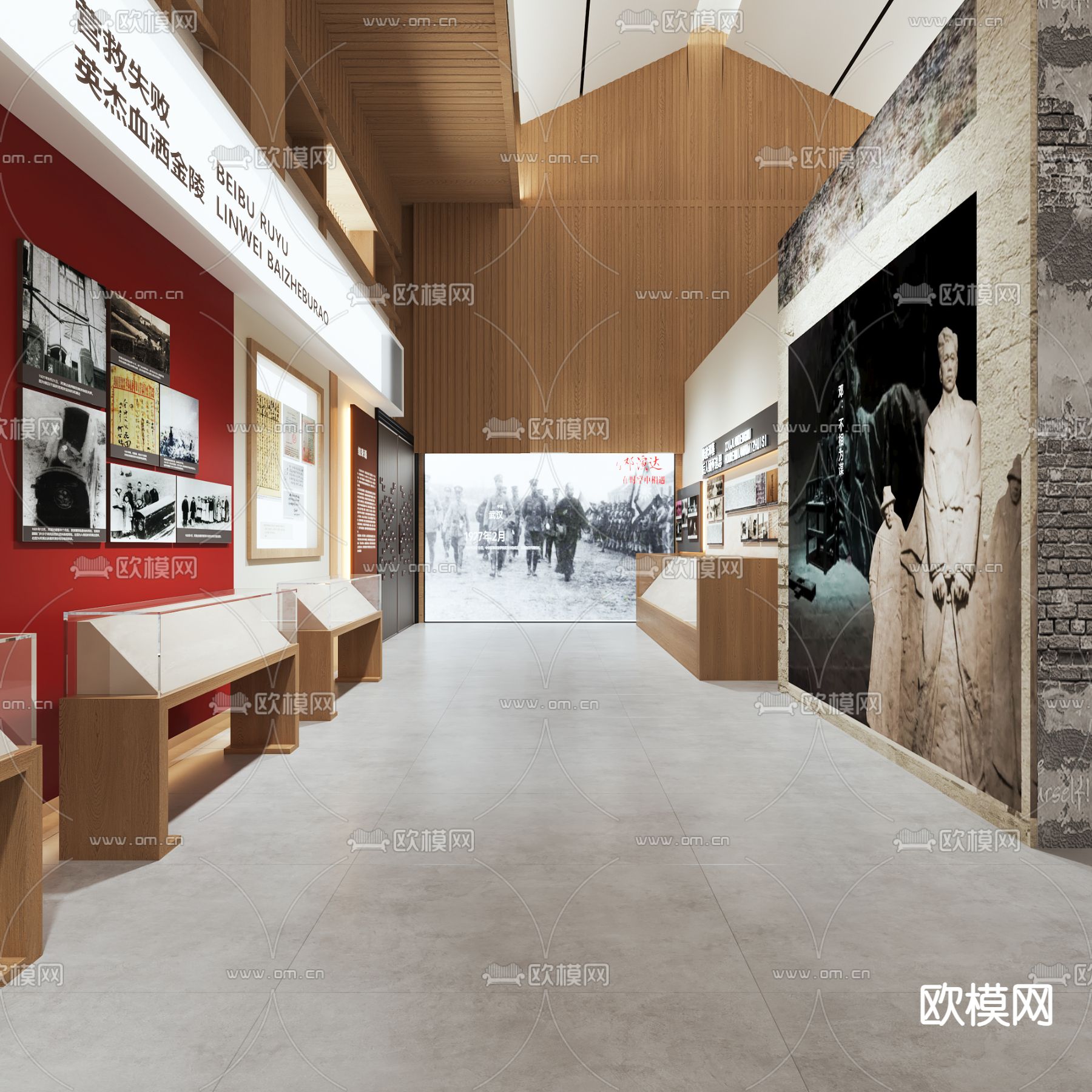 现代党建展厅3d模型