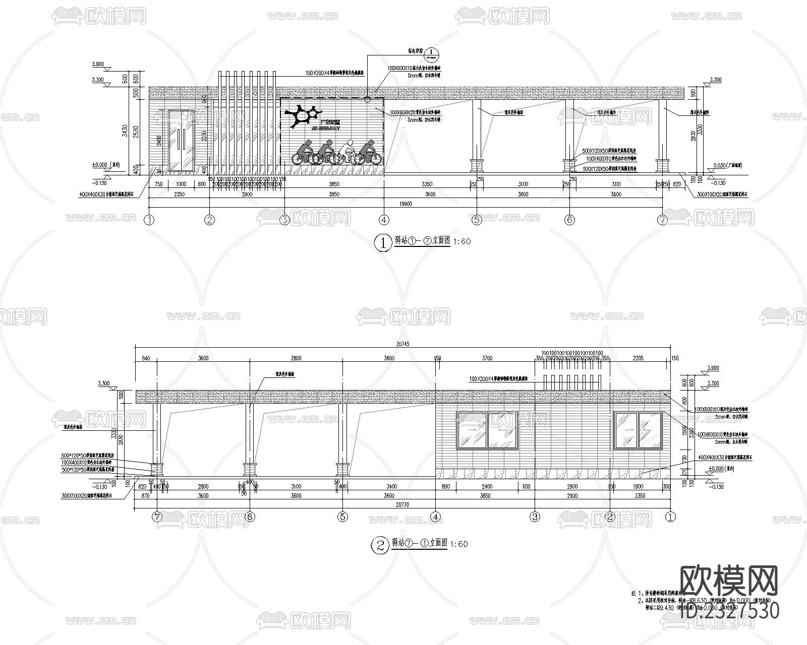 广东绿道驿站CAD施工图下载（渲染图2）