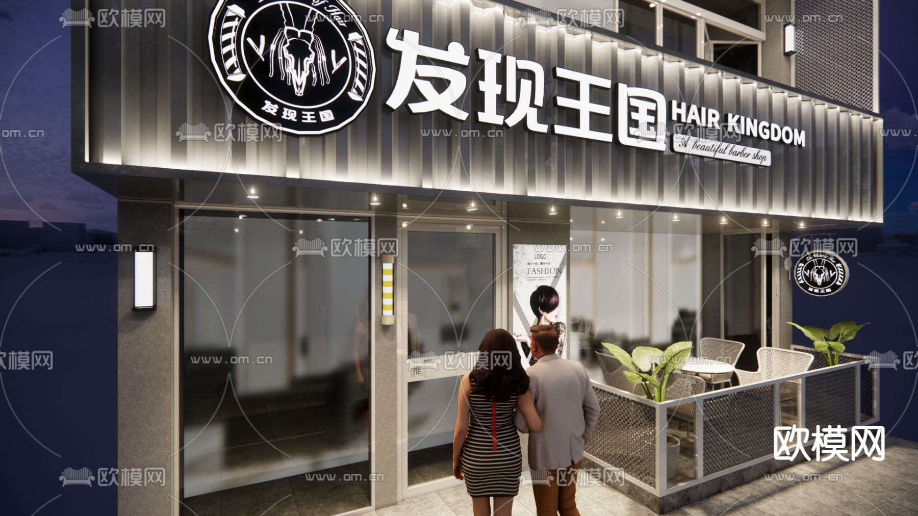 现代理发店门头su模型下载（渲染图3）