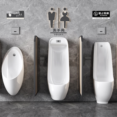  现代小便斗 小便器su模型 