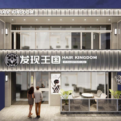  现代理发店门头su模型 