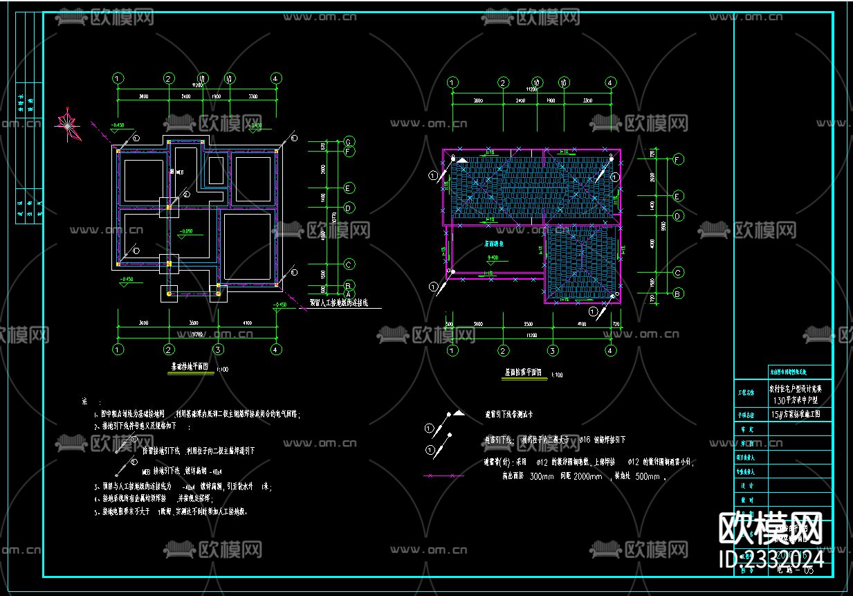 别墅建筑结构水电CAD施工图下载（渲染图5）