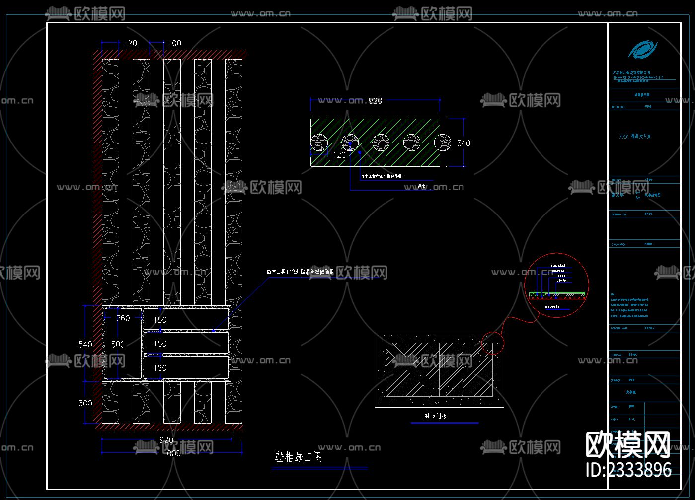 三室两厅复式住宅楼装修cad施工图下载（渲染图10）