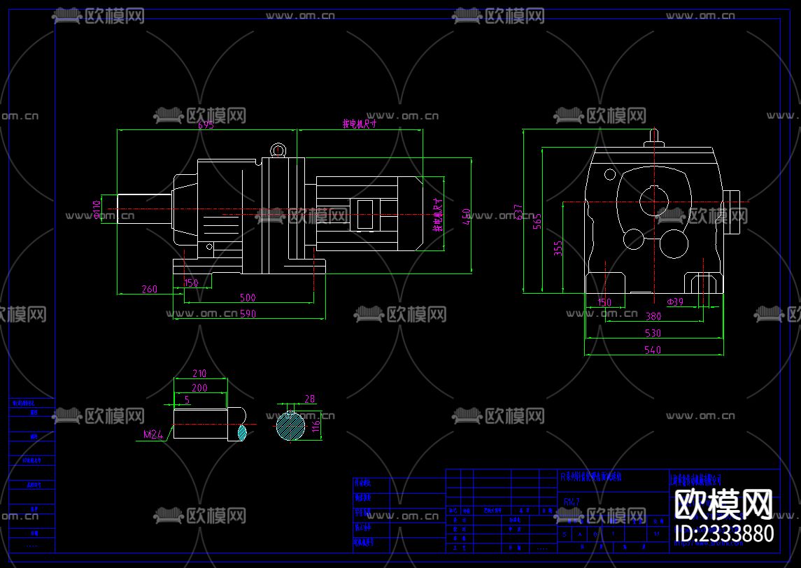 R系列不同尺寸减速机节点大样下载（渲染图2）