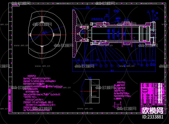 Yg-1-1A-00-液压缸节点大样下载