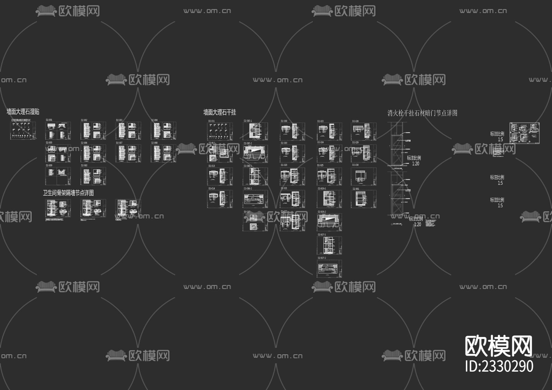 精选标准剖面关系CAD图库下载（渲染图10）