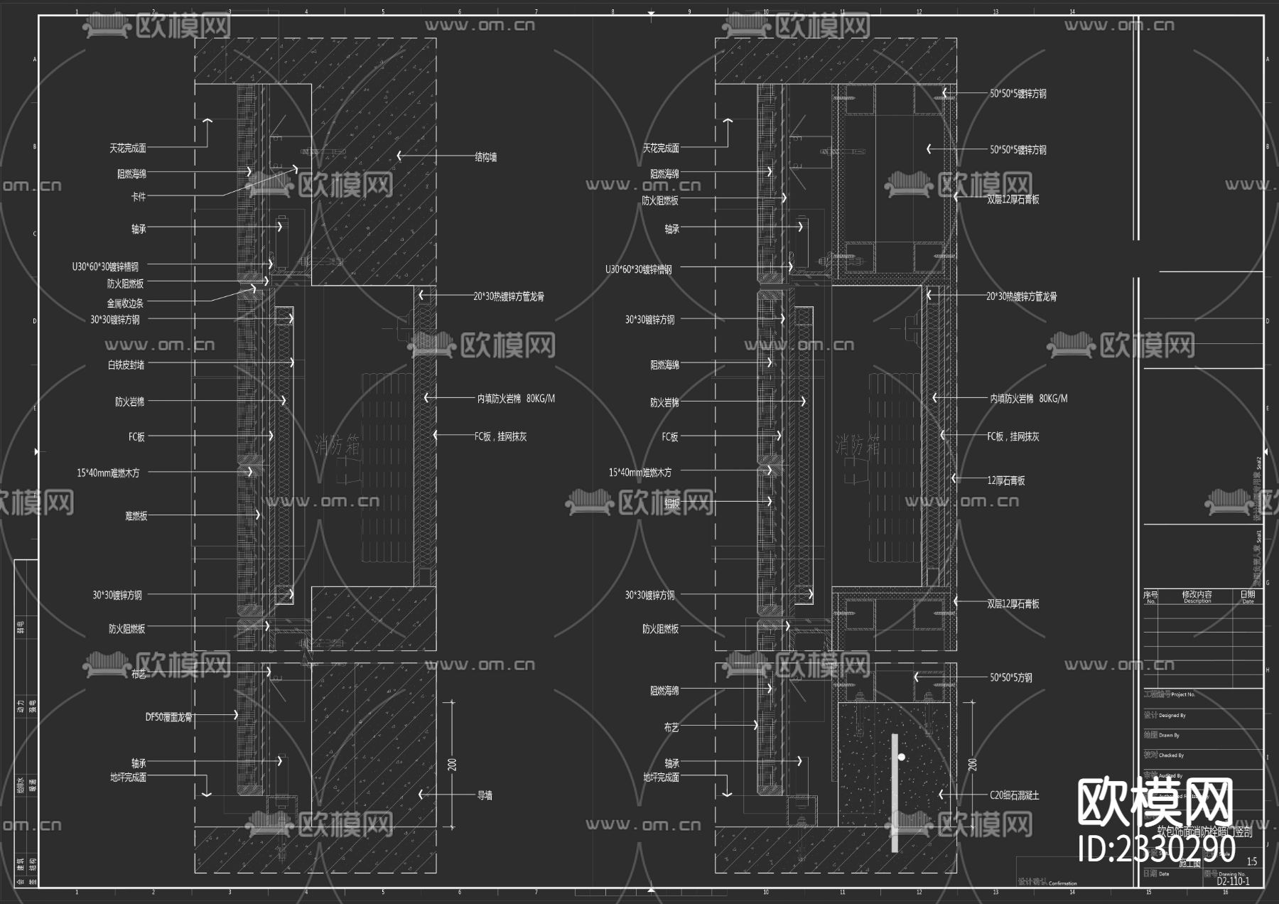 精选标准剖面关系CAD图库下载（渲染图7）