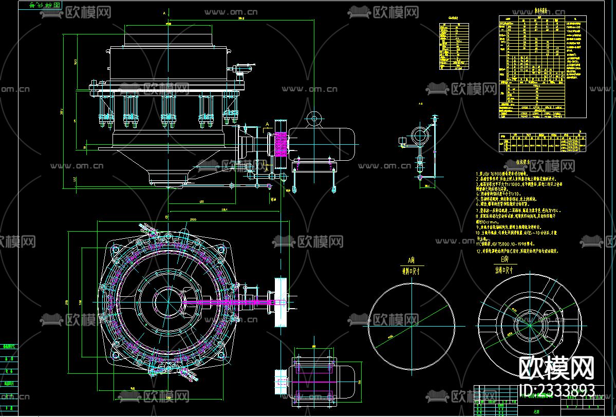 PYB-1600弹簧圆锥破碎机节点大样下载（渲染图2）