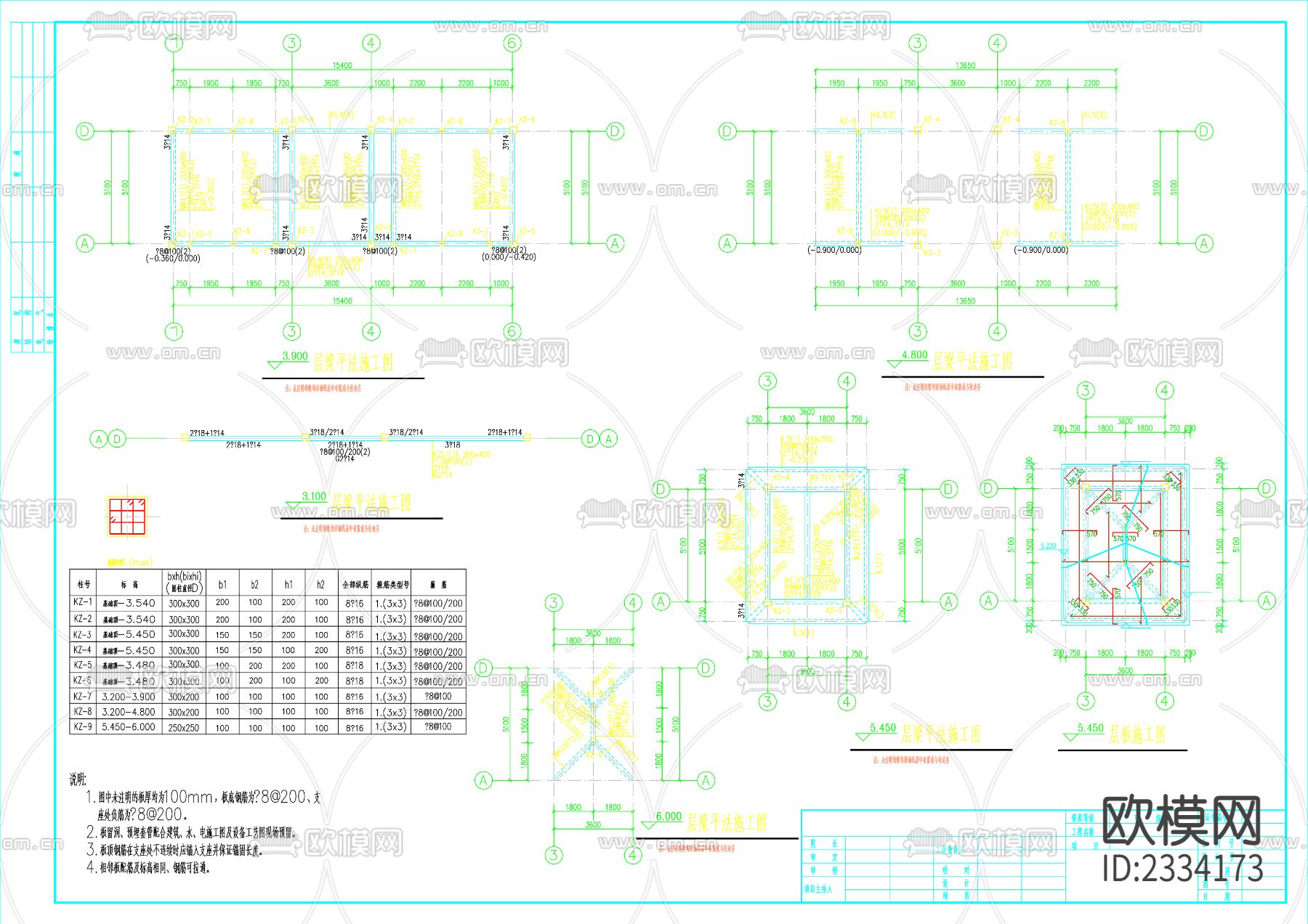 厕所cad施工图下载（渲染图4）