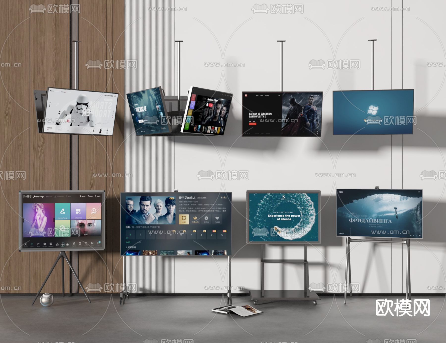 电视机 支架电视3d模型